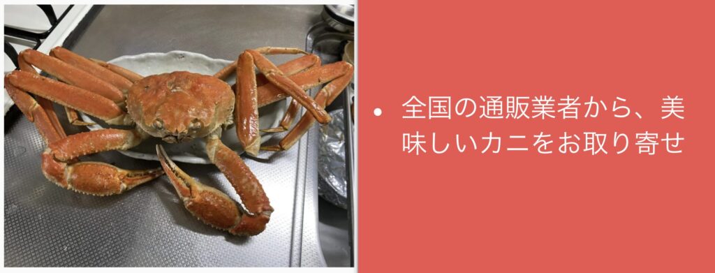 間違いないカニ通販20選！楽天や国産でおすすめは？失敗しないタラバ・ズワイ・毛ガニを調査