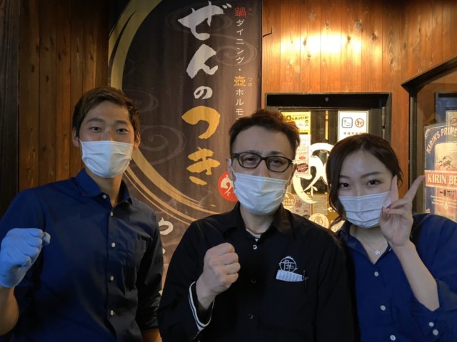 ぜんのつき コロナウイルスに負けるな 企業 店舗 Famie