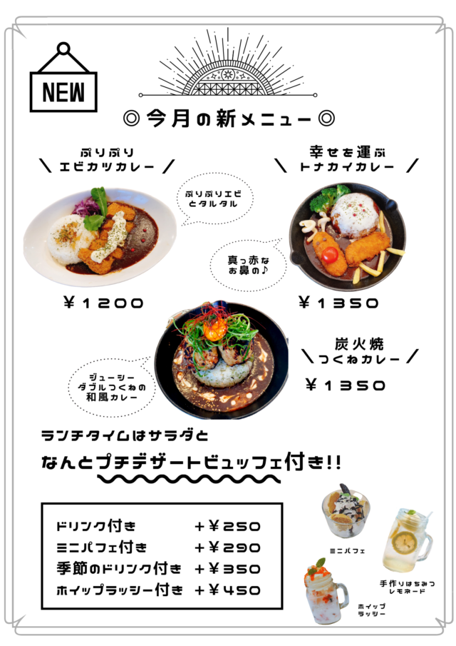 カフェタイム11 3DB95B53-EC66-4A3F-BCA4-