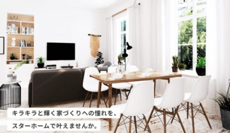 株式会社スターホーム